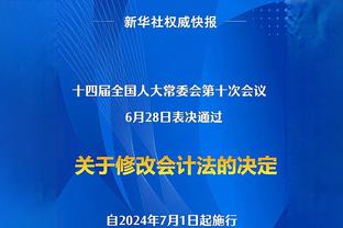 阿媒：对阵巴西的比赛，劳塔罗可能顶替阿尔瓦雷斯首发